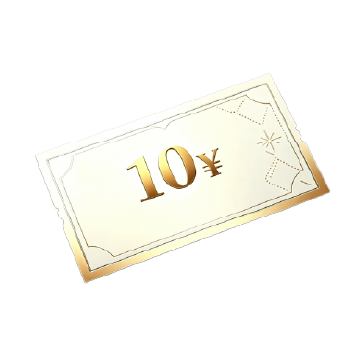 Shuake余额*10元 卡密(限时)