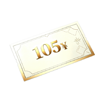 Shuake余额*105元 卡密